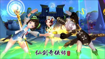 直击蜀山时装大秀！《仙剑奇侠传移动版》2019时髦装扮解锁