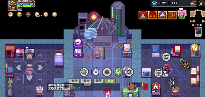 玛尼祭坛后面秘密通道截图