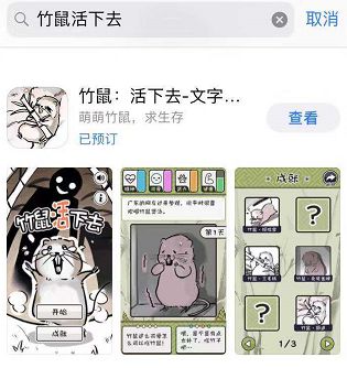 IOS开放预订，12月上旬可下载