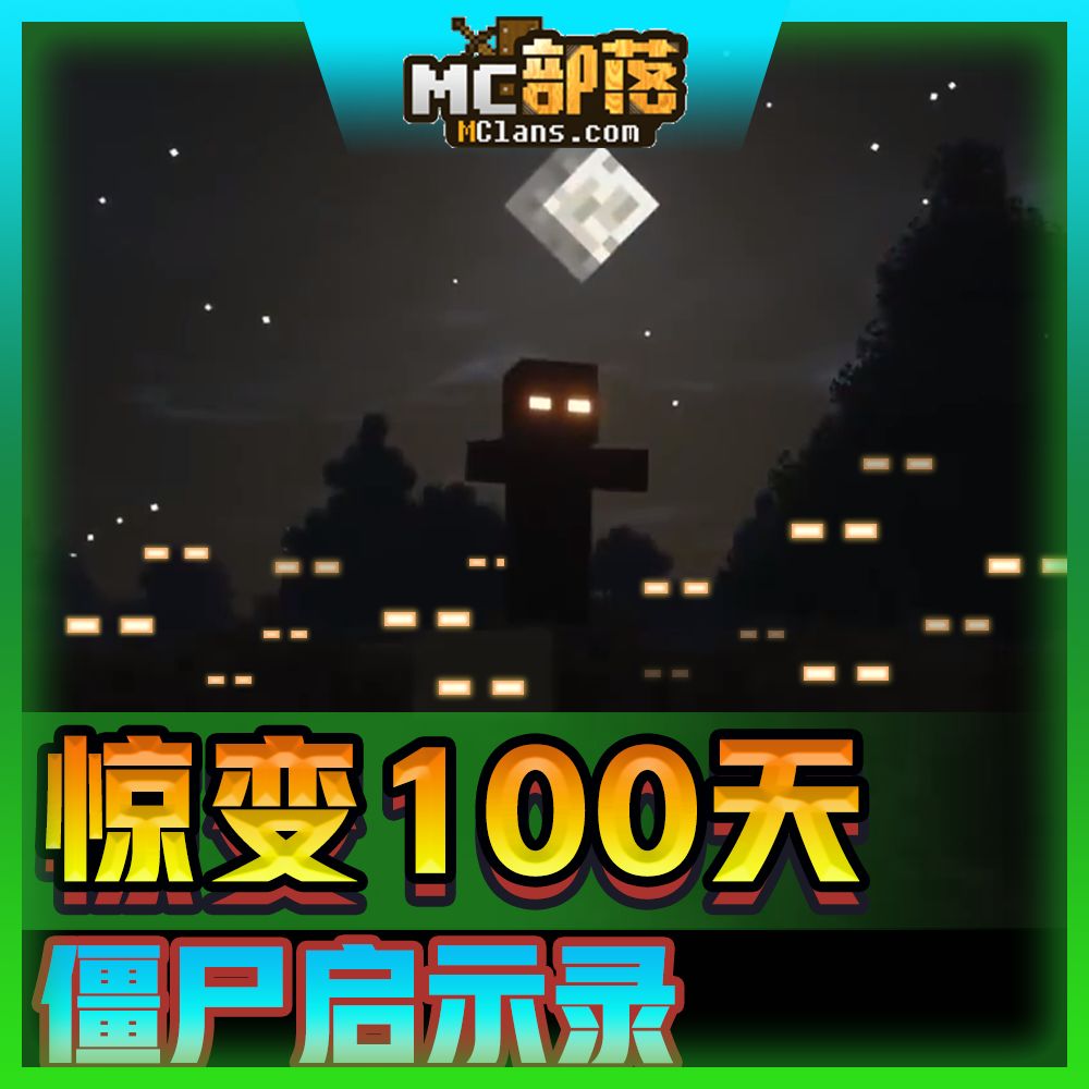 起猛了，看见史蒂夫会飞檐走壁截图