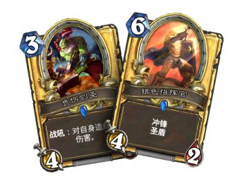 欢庆《魔兽争霸》25周年