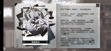 【氵】看看傲慢源码的技能