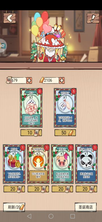 大富翁今天结束