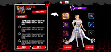 正经介绍一下游戏玩法——专属武器