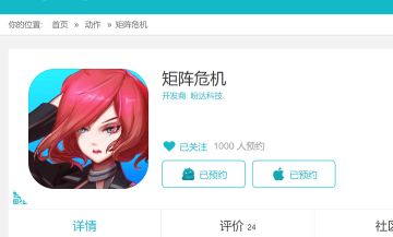 《矩阵危机》大事记！