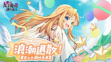 【已开奖】黄金小长假欢乐来袭，点击领取阿怪假日福利~