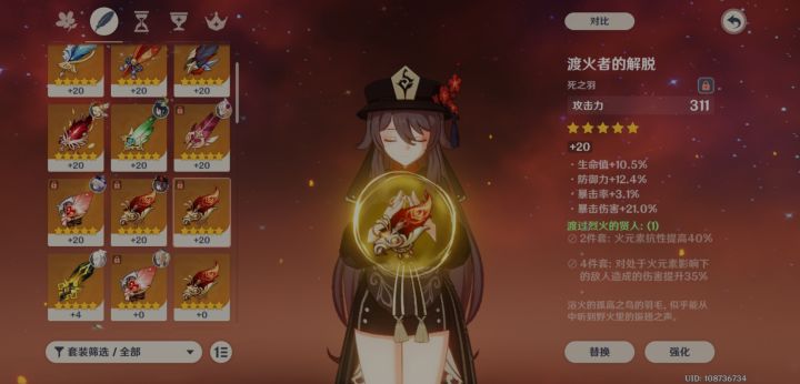 求助截图