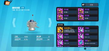 如何更好的使用地雷 诱饵篇