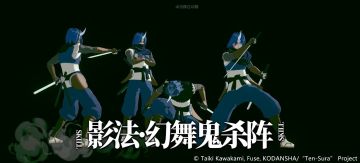 角色档案丨他，利姆鲁手下最帅的谍报员！