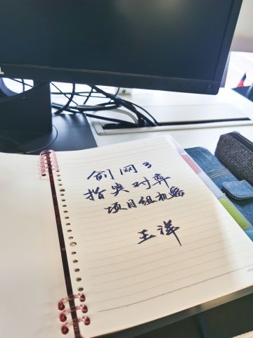 【弈仔的研发观察日记】制作人写了9张纸竟是为了记录这个？太劲爆了！