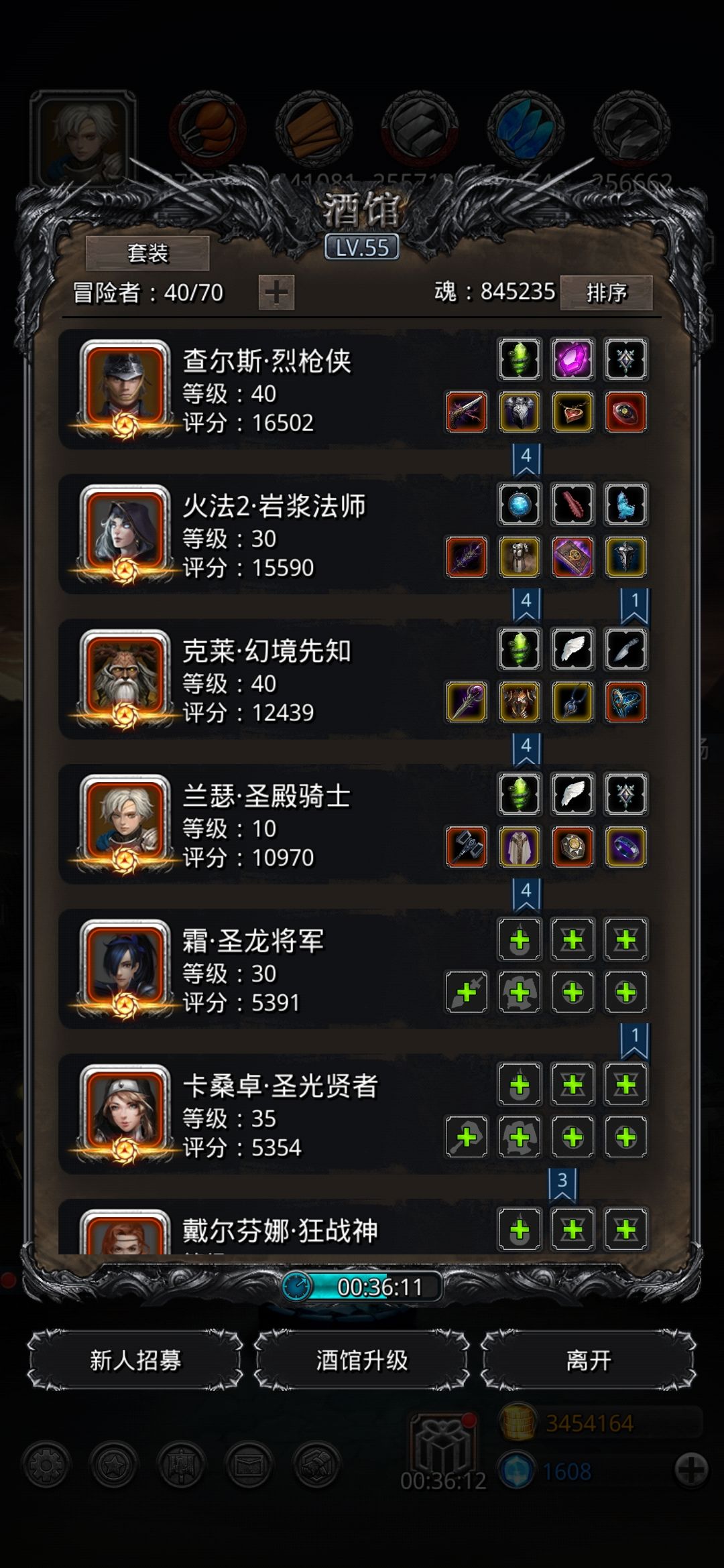 影兽攻略截图
