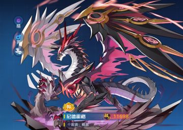 尼格霍德的解析攻略