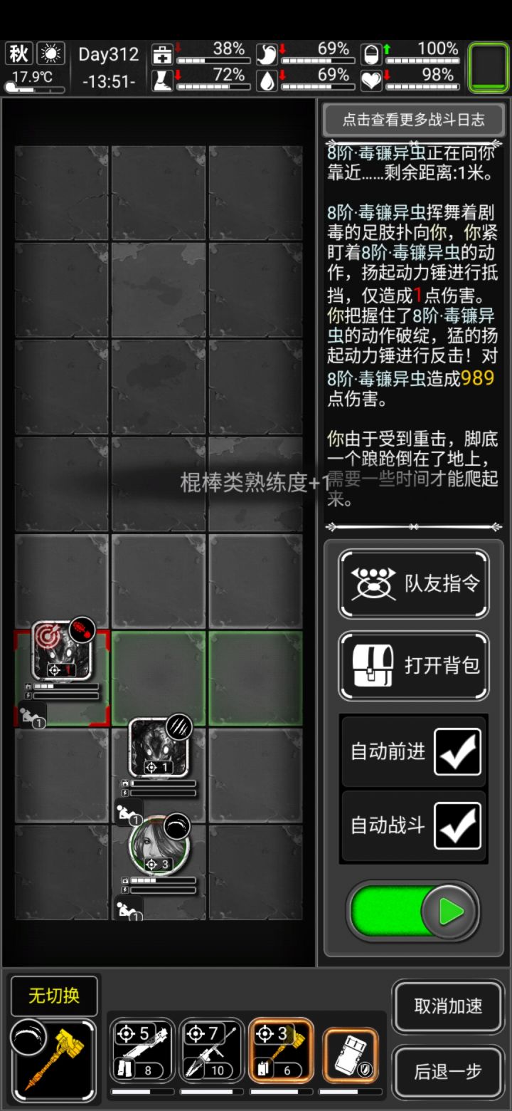 有锤子就是好截图