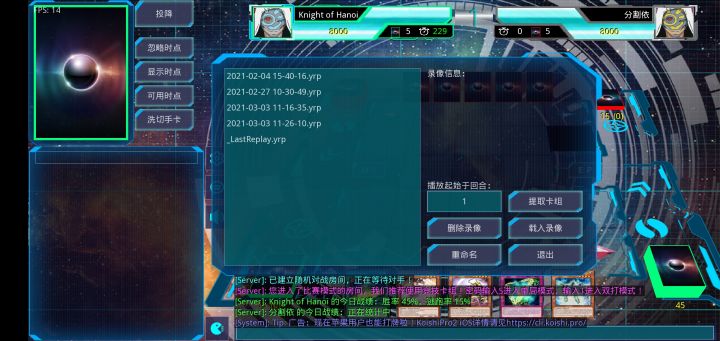 烦死了 吃了一堆老头 还碰上个这 关不掉截图