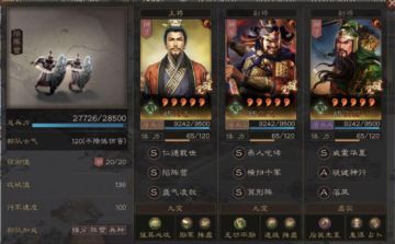 【阵容安利】菜刀兵刃天敌——箕形阵桃园盾