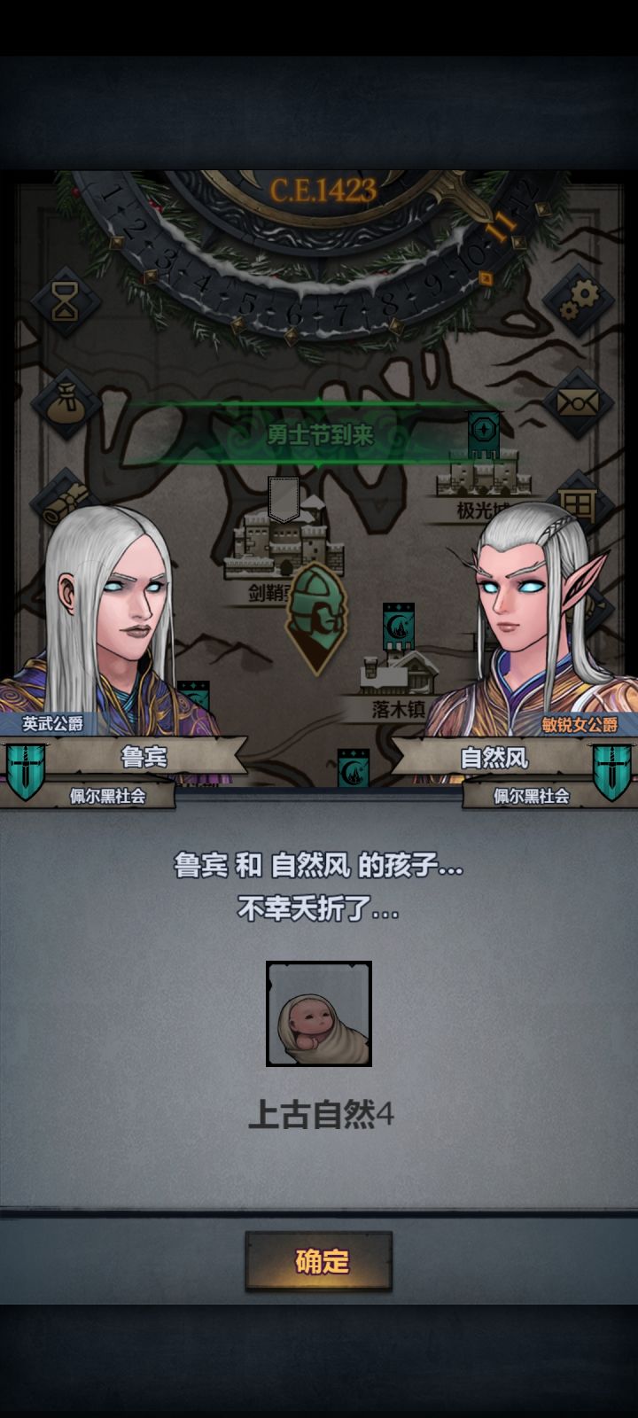 夭折了,草截图