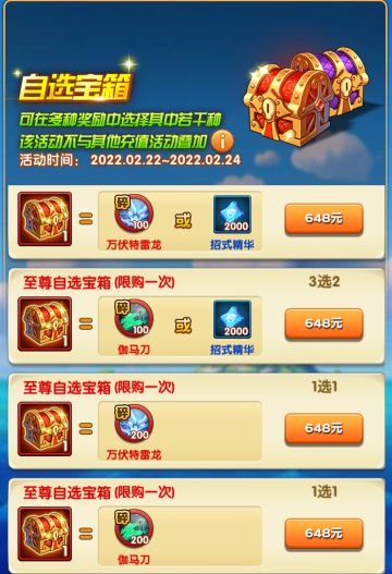 【有奖活动】全新红色招式卡“伽马刀”强势加入，这招到底有多厉害？