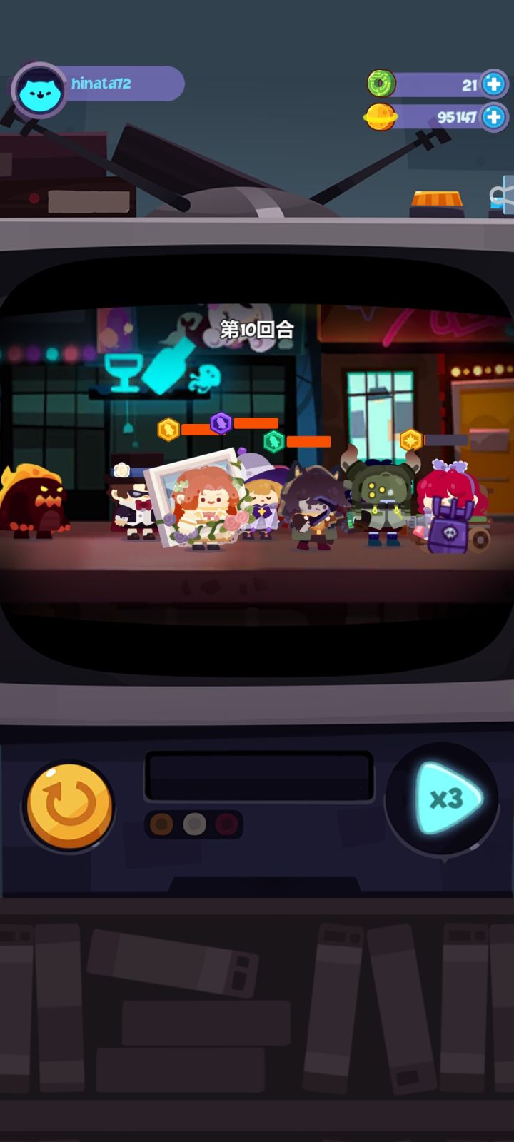 刺客,永远的神截图