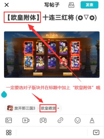 我是欧皇系列活动第二弹！晒图赢取礼包码
