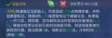 快看！又一个影灵看了这篇攻略上了“天”了，你还不心动？