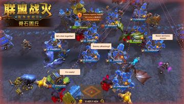 【新服NO.58】越过山丘，生机盎然