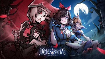 梦境茶话会 | 大雪时节，分享关于雪的故事