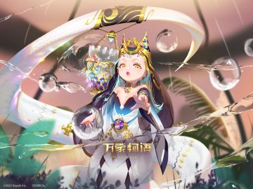 米莎生日快乐！