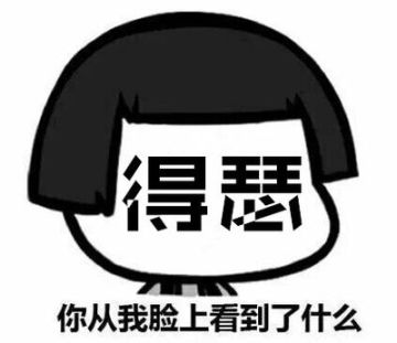 萌宠大爆料（爆照啦）