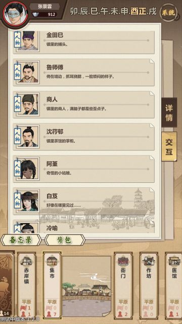 新手村详解，长文，欢迎讨论