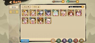 #无双攻略王#部分10星上级食用指南，6神也在哦