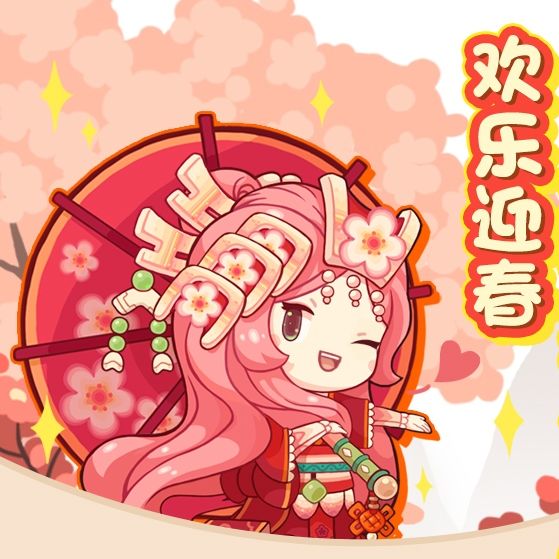 表情包截图