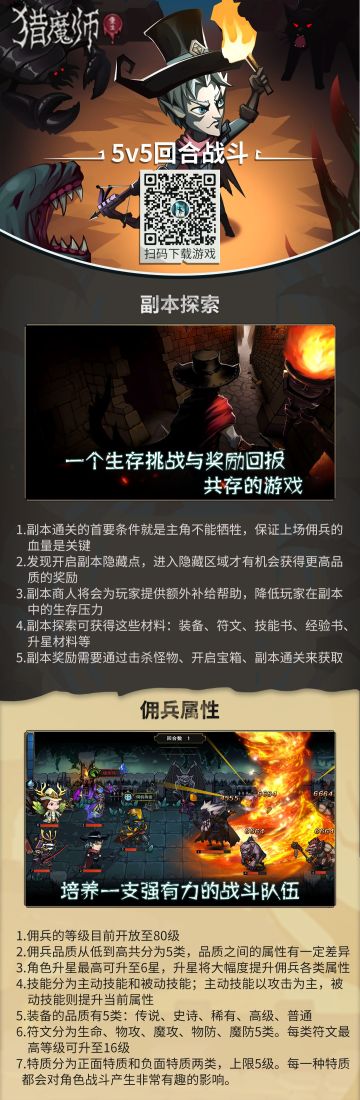 【攻略】这里有你所有想了解的游戏知识