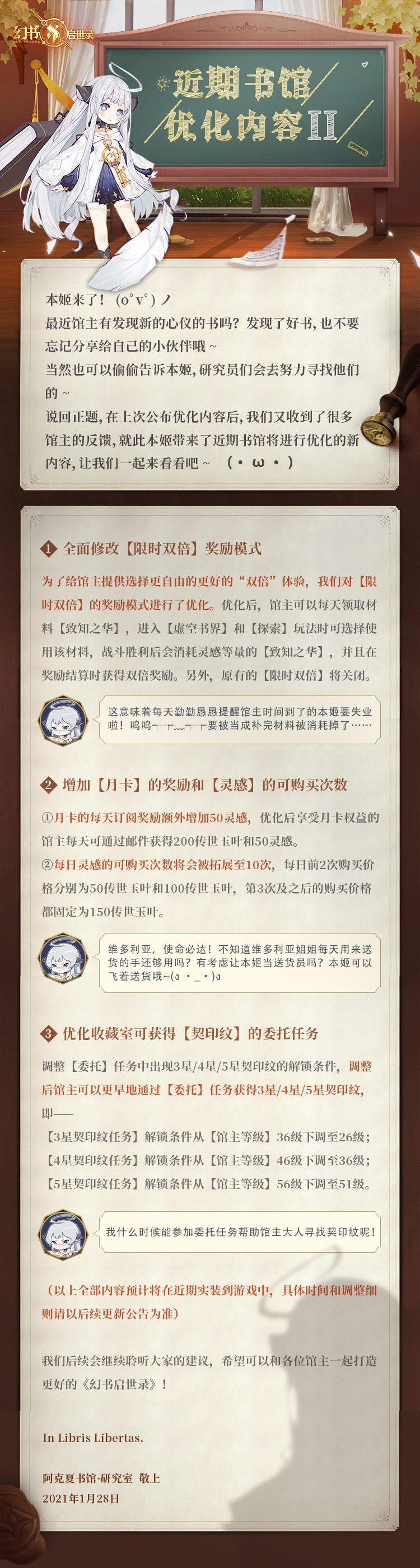 ‍近期书馆优化内容Ⅱ ‍截图