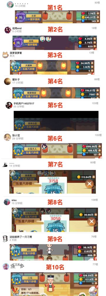 【开奖贴】老煲的感谢信