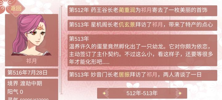 求助截图
