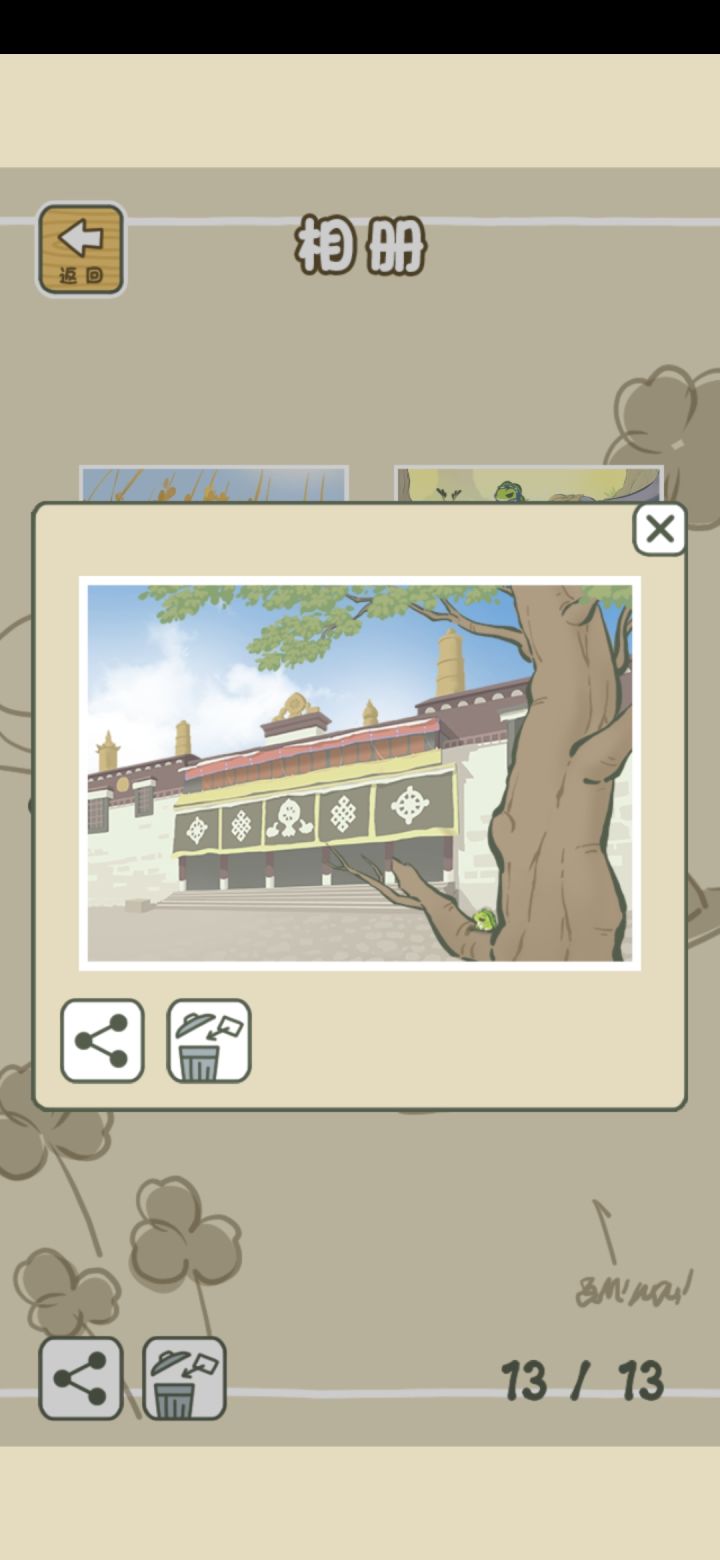 新地点截图