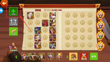 新版本内容抢先看，《猫三国》即将全网首发！