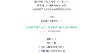 【立绘档案】超美味异端龙闪亮登场！