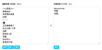 【抽奖结果公布】丨【更新公告】后台播放来了！调教系统大幅优化，节奏线、节拍器、多选、吸附都有了！