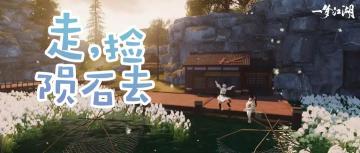 天上掉钱？这种事情真的在江湖发生了！