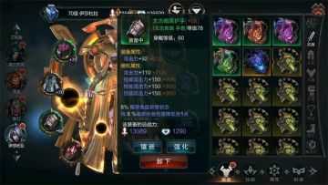 【玩家征稿】傀儡暗黑套--天赋宠物副英雄搭配推荐