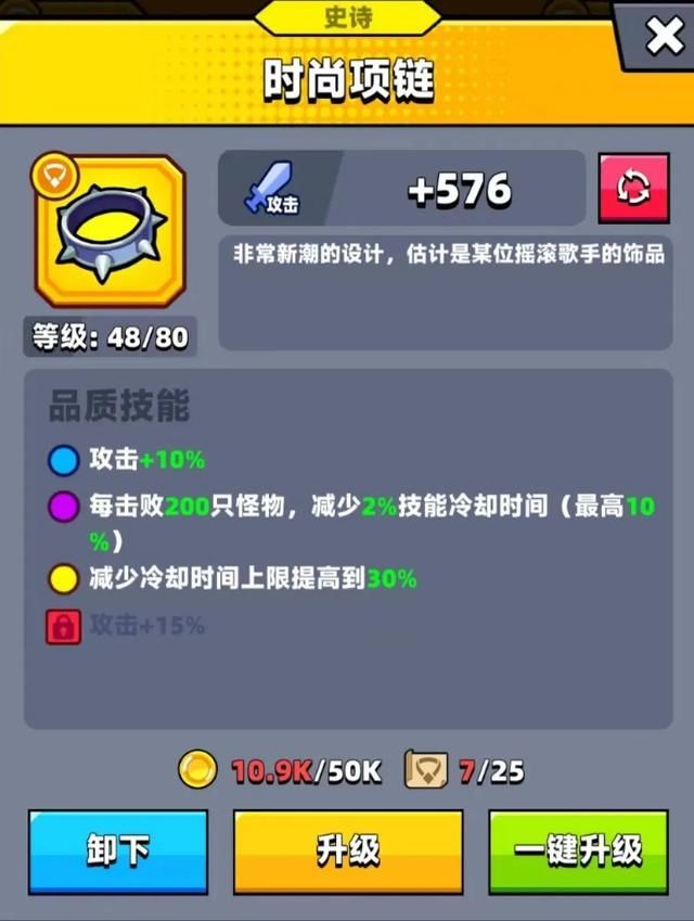 【弹壳特攻队】面对蓝龙群该怎么办截图