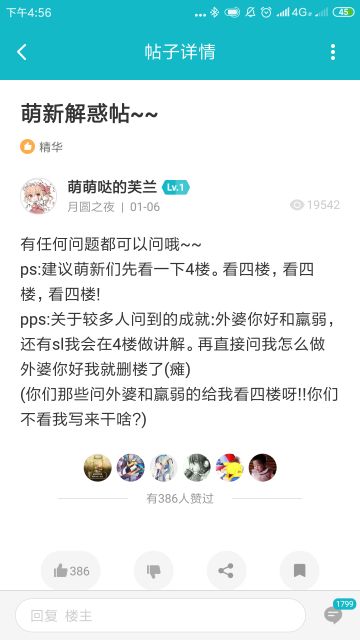 【接盘】答疑解惑贴