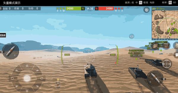 【测试倒计时2天】《坦克连竞技版》全新游戏内容预告(下)截图