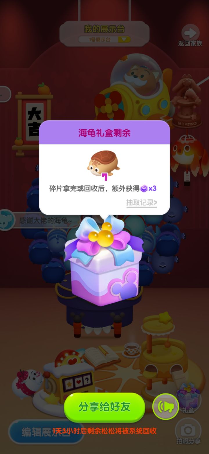打卡第八天早上好！截图