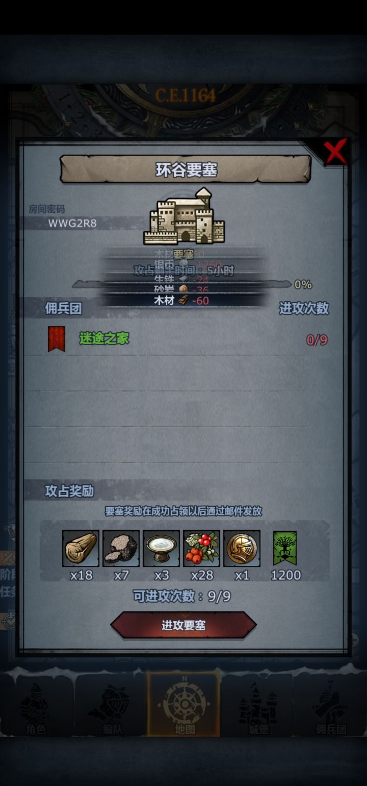 泥头车截图