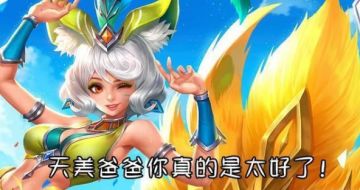 圣言师居然还加强？其他职业还怎么混竞技场！