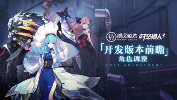 版本前瞻 | 全体猎人技能优化一览