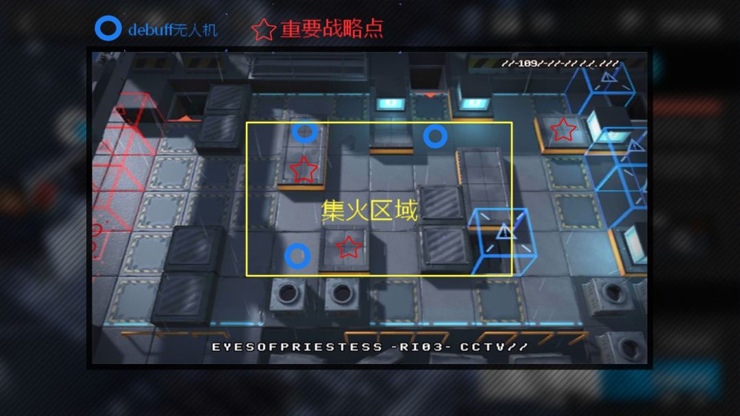 HARD关卡分析及攻略（附视频）截图