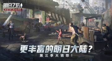 （已开奖）【福利活动】第三季倒计时，前所未有的内容！